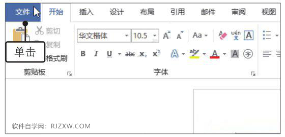 Word2019OòӡaҎ(gu)ĕķ7