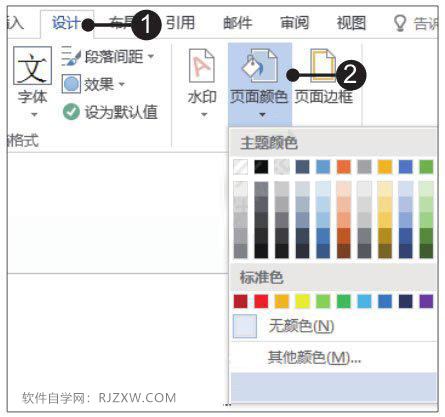 Word2019O(sh)汳ķ1