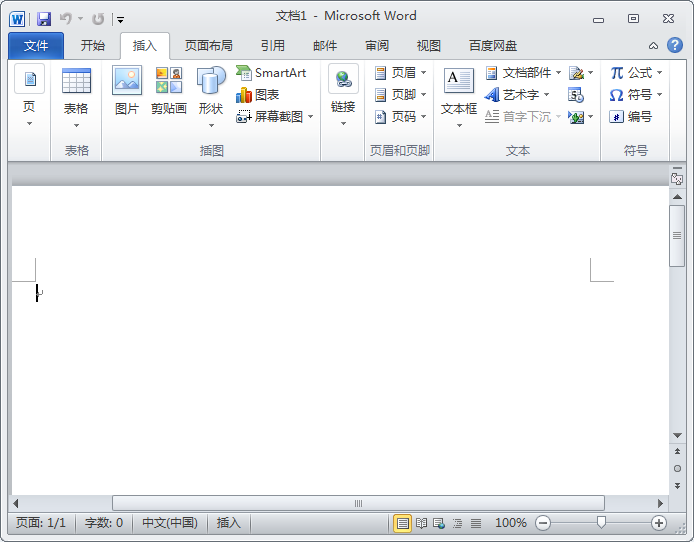 word2010ôӷ퓵1