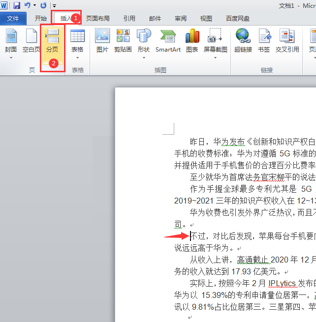 word2010β(y)2