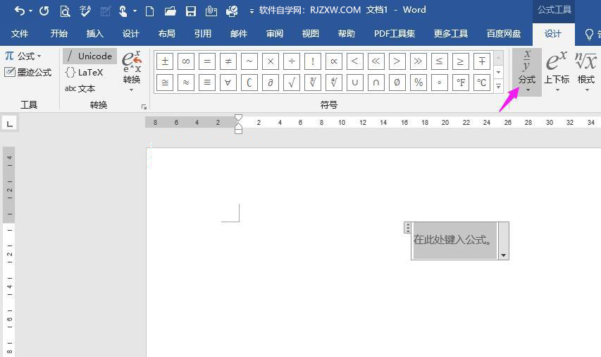 word2019?jn)?sh)ô2