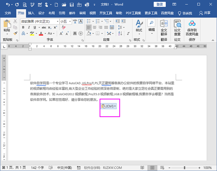 Word2019ΰȫķgӢĵ2