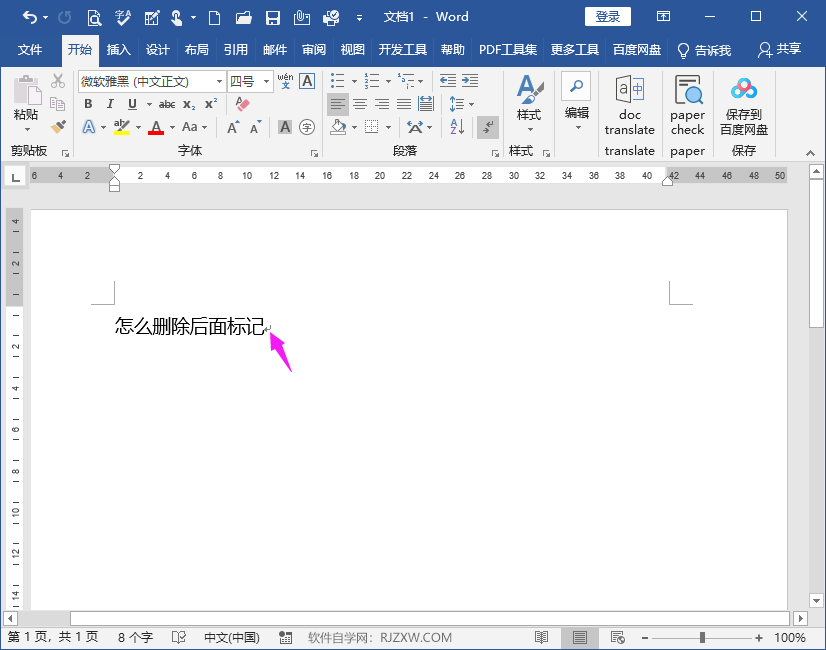 Word2019΄hӛ2