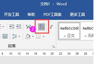 Word2019ôMД(sh)ֽ