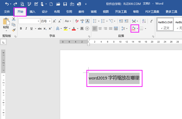 word2019׼yôO(sh)õ3