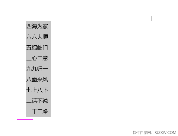 wordôPM(jn)н4