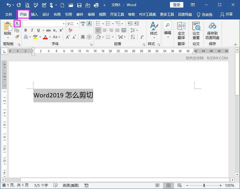 word2019ôе3