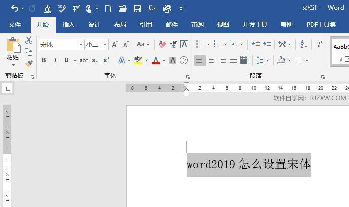 word2019ôO(sh)w4