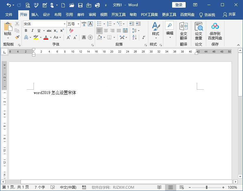 word2019ô(ni)һֵ̖1