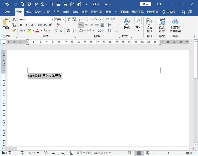 word2019ô(ni)һֵ̖2