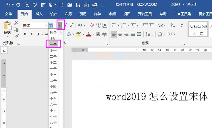 word2019ô(ni)һֵ̖3