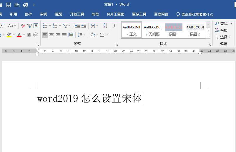 word2019ô(ni)һֵ̖4