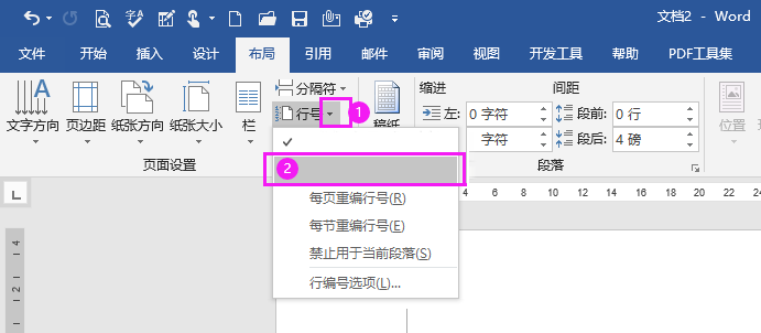 WORD2019ô̖(ho)4