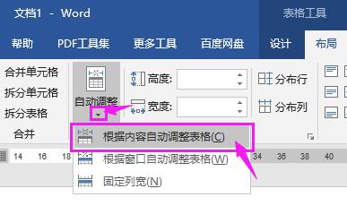 word2019ô(j)(ni)Ԅ(dng){(dio)