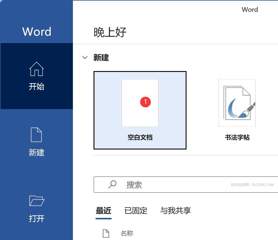 word2021ô½հęn5