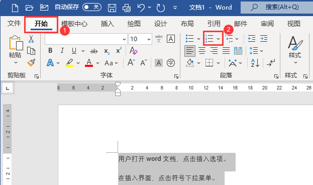 word2021ôO(sh)123̖(ho)2