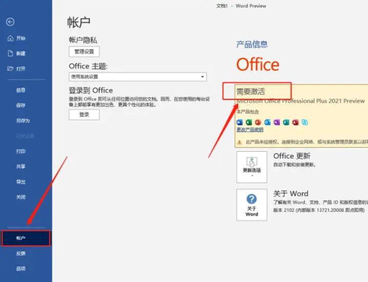 OFFICE2021b̳̼31