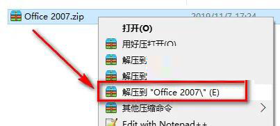 office2007b1