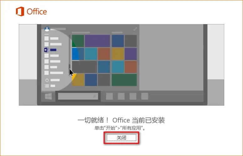 office2016bDĽ̵̳5