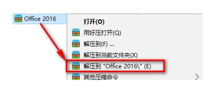 Office2016b̳̼1