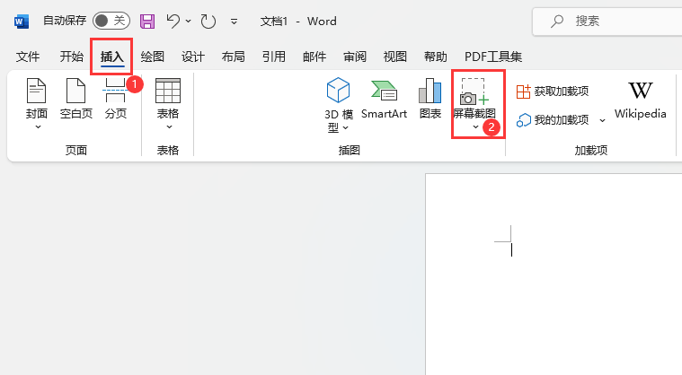 WORD2021ôĻ؈Dęn2