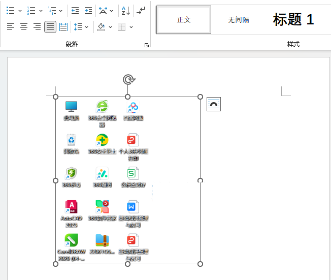 WORD2021ôĻ؈Dęn5