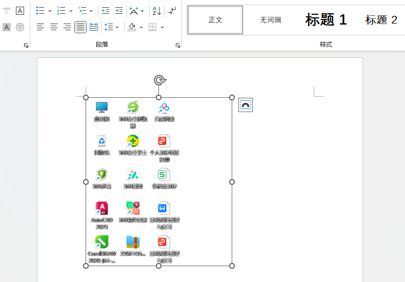 WORD2021ôĻ؈Dęnأ