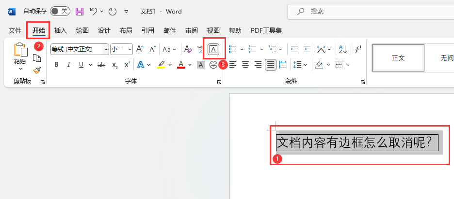 word2021փ(ni)߅ôȡ2