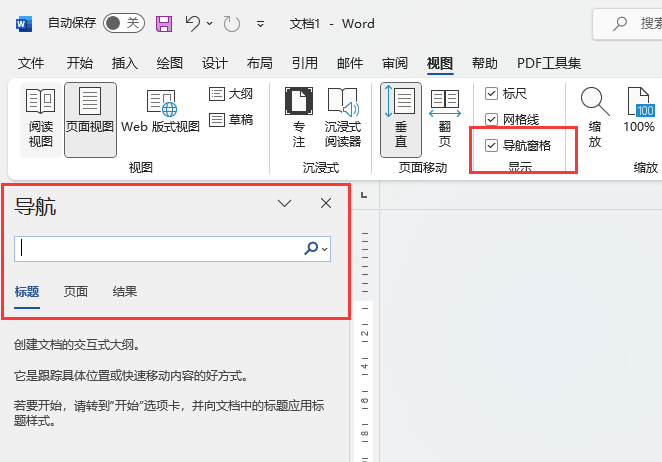 Word2021ô_(ki)(do)3