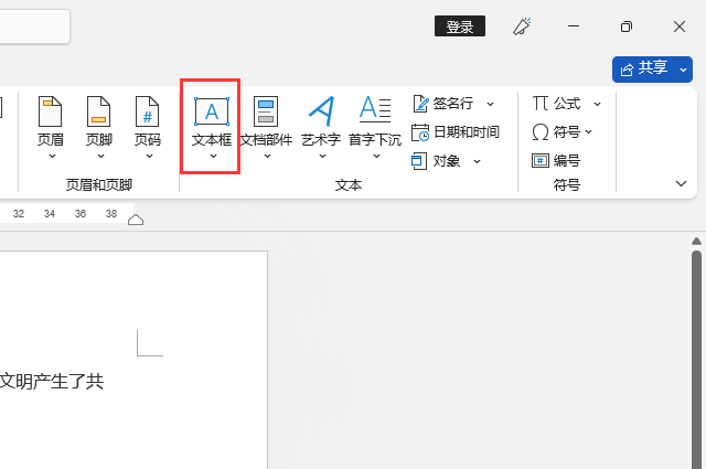 word2021ô뺆ı2