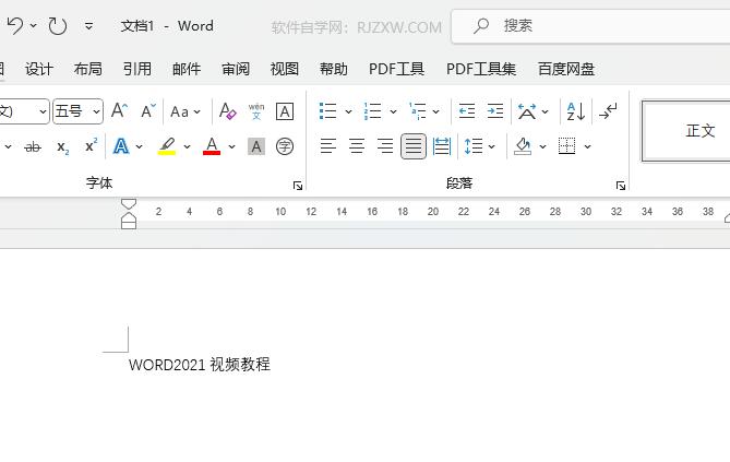 WORD2021ΓQСOõ1