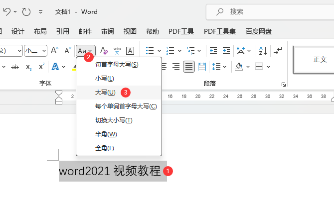 WORD2021O(sh)ô(xi)O(sh)õ2