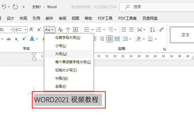 WORD2021O(sh)ô(xi)O(sh)õ3