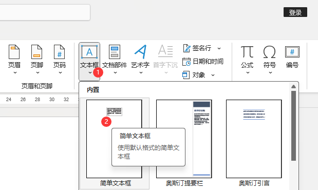 word2021β뺆ı3