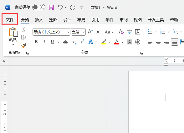 word2021ô[ؿLߙڵ2