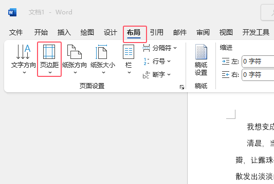 word2021O(sh)Ì(du)Q2