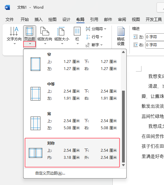 word2021O(sh)Ì(du)Q3