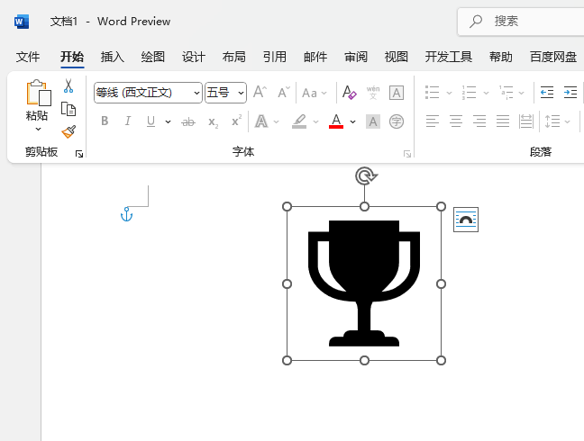 word2021β몄(jing)D(bio)5