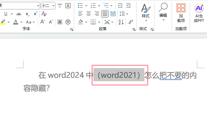 word2024ôѲҪă(ni)[أ1