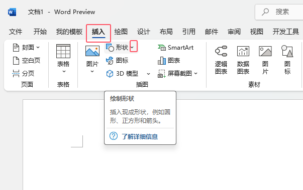 word2024βΠword2024Πķ2