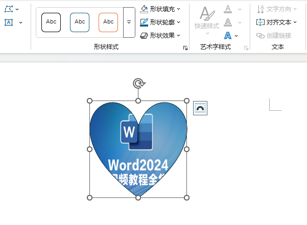 word2024ΰΠMЈDƬ̎6