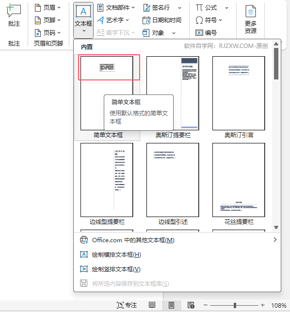 Word2024ęnвwordă(ni)ú(jin)ı3