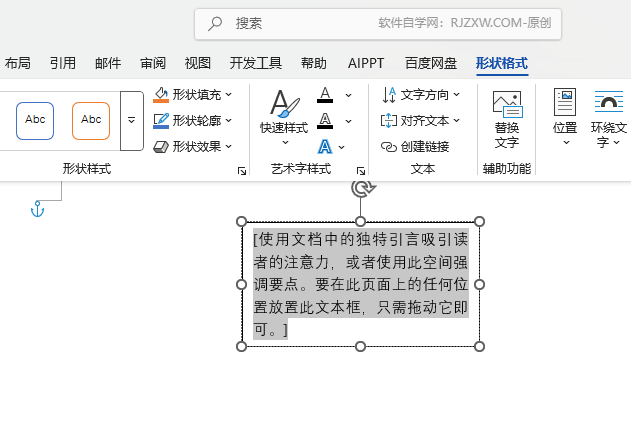 Word2024ęnвwordă(ni)ú(jin)ı4