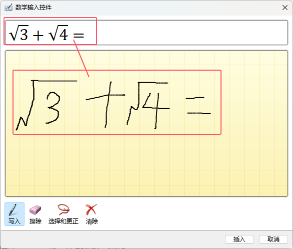 Word2024ΌīED(zhun)Q锵(sh)W(xu)ʽ3