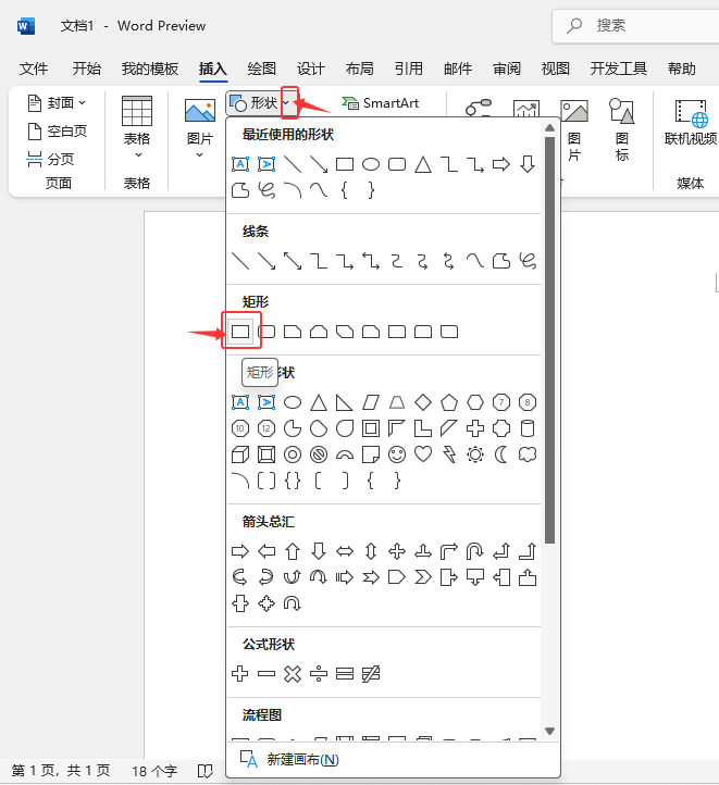 Word2024ôΌ(du)Word2024Ό(du)ķ2