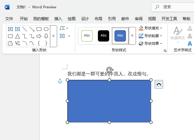 Word2024ôΌ(du)Word2024Ό(du)ķ4