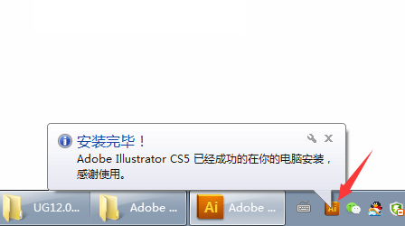 Illustrator CS5ƽ氲b̵̳4