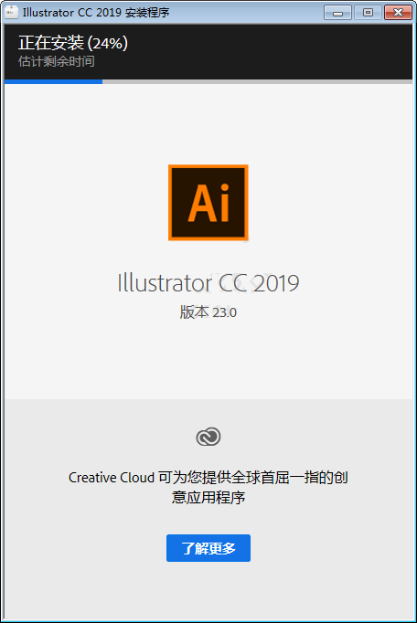 Adobe Illustrator CC 2019b̵̳2