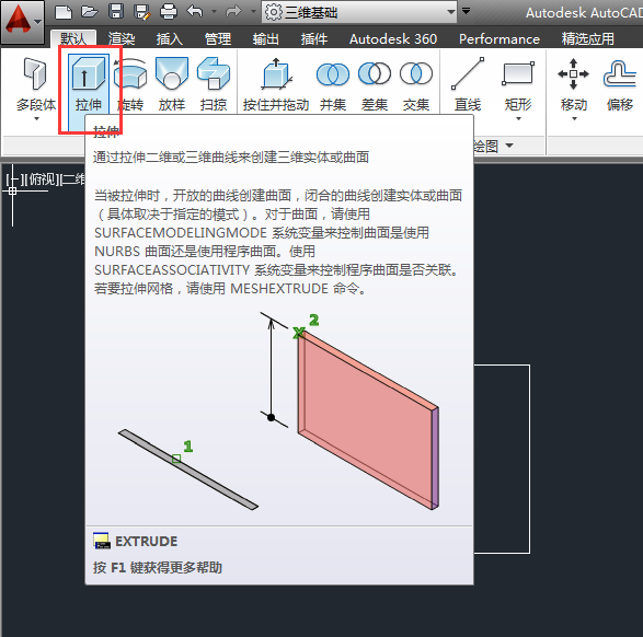 CAD2014ôS(sh)w3