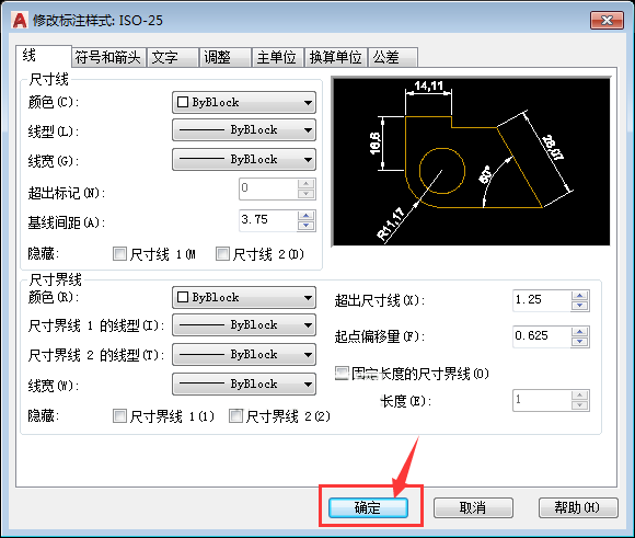 QCAD(bio)עߴ羀[صĆ}6